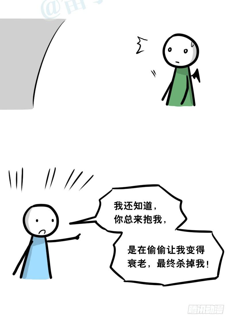 331救世之药·番外-小绿和小蓝-Ocarina（第3张）
