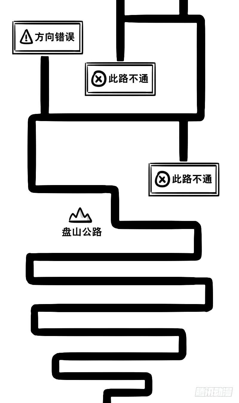 332创作时的感受-小绿和小蓝-Ocarina（第4张）