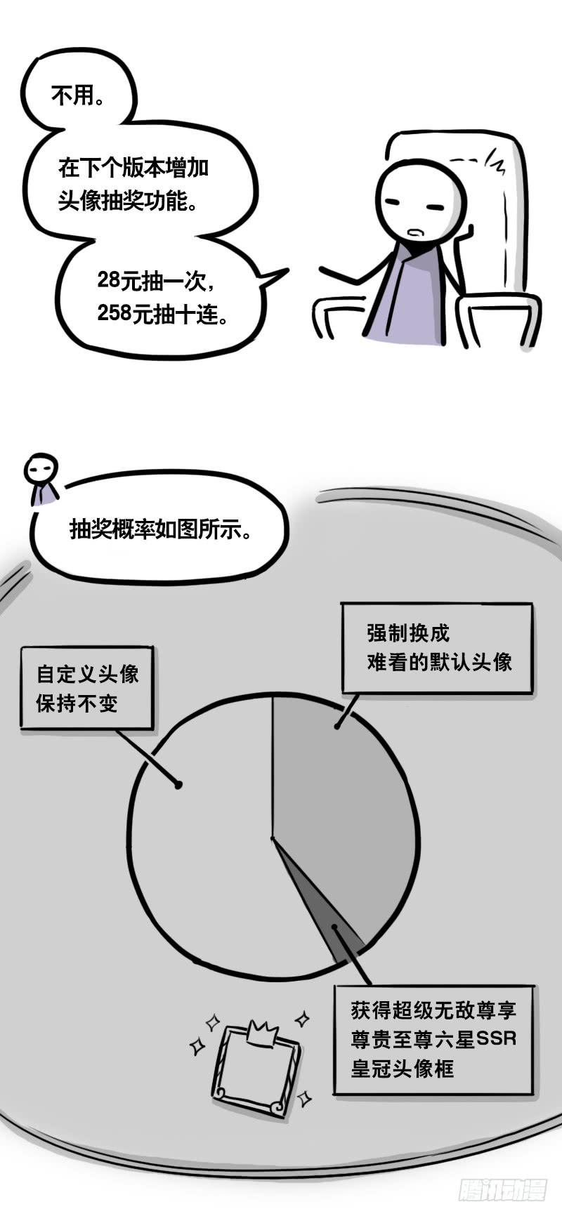 333社交平台-小绿和小蓝-Ocarina（第5张）