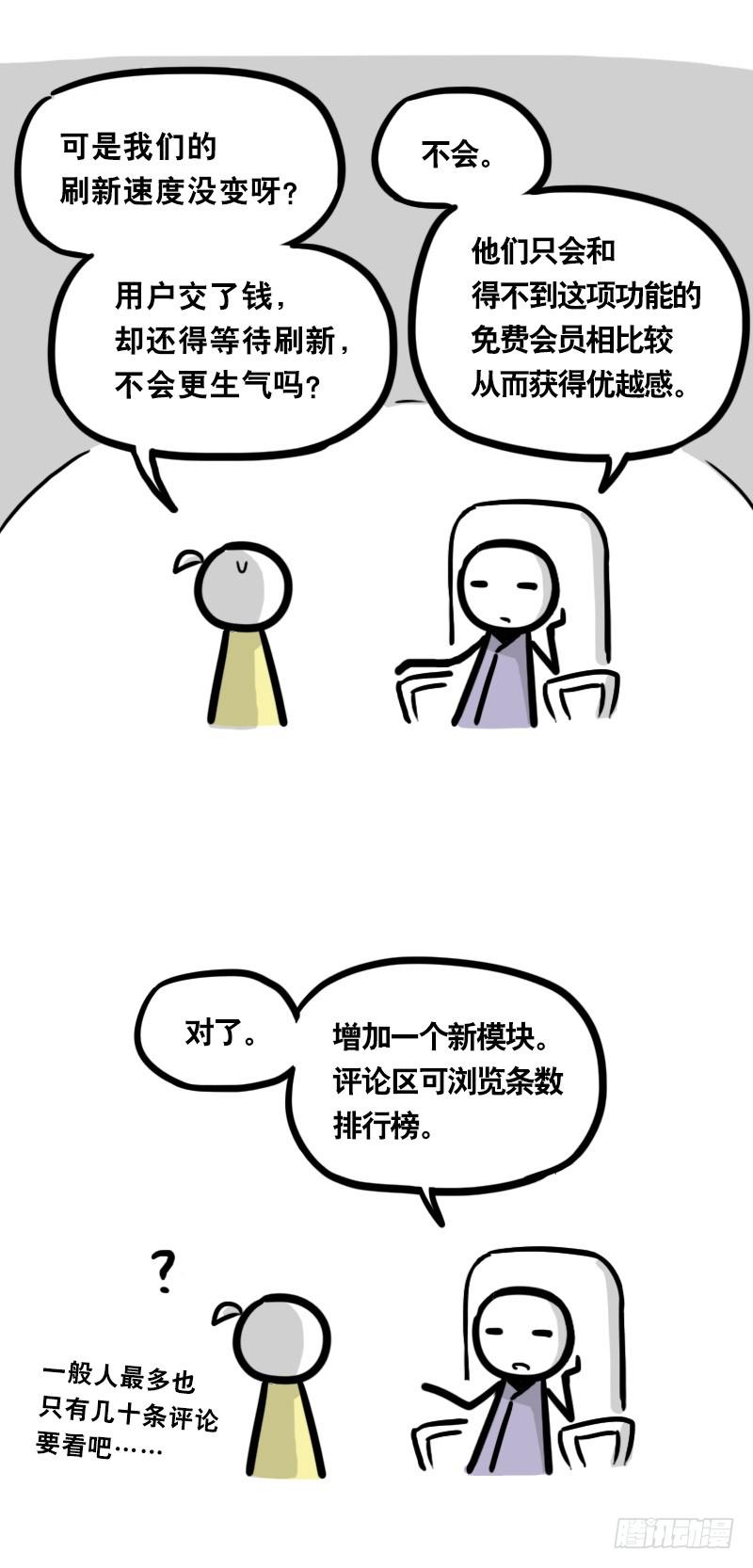 333社交平台-小绿和小蓝-Ocarina（第13张）