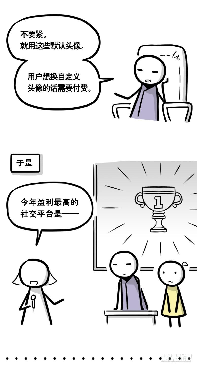 333社交平台-小绿和小蓝-Ocarina（第3张）