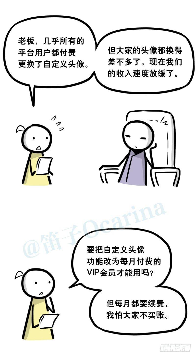 333社交平台-小绿和小蓝-Ocarina（第4张）