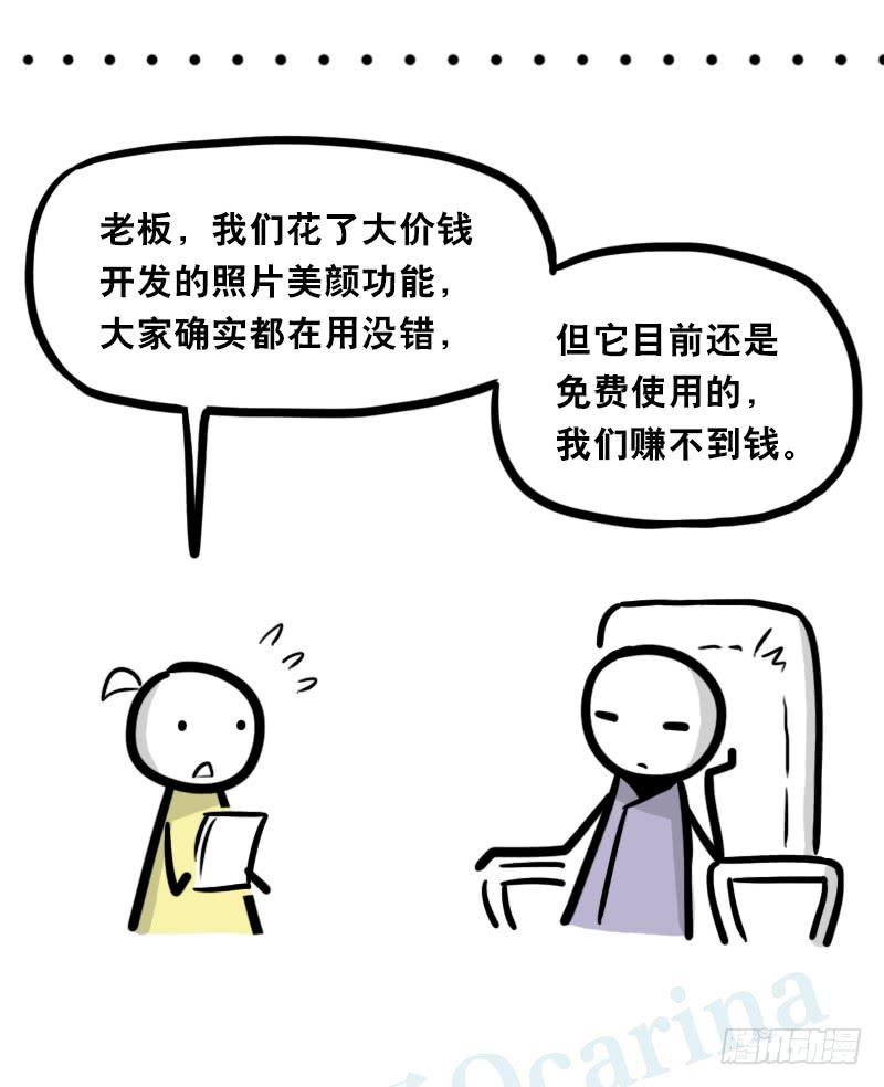 333社交平台-小绿和小蓝-Ocarina（第7张）