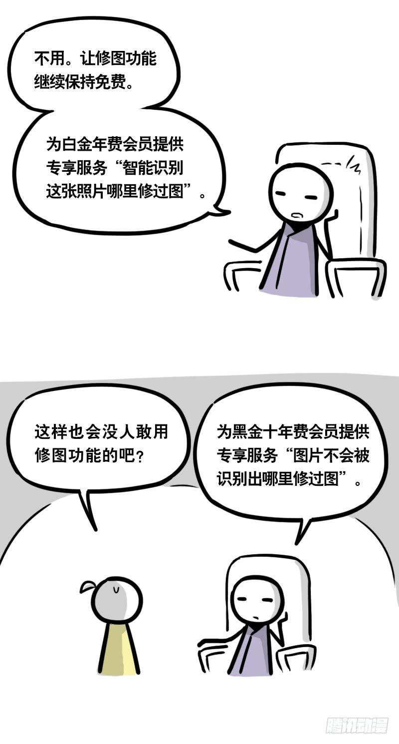 333社交平台-小绿和小蓝-Ocarina（第9张）