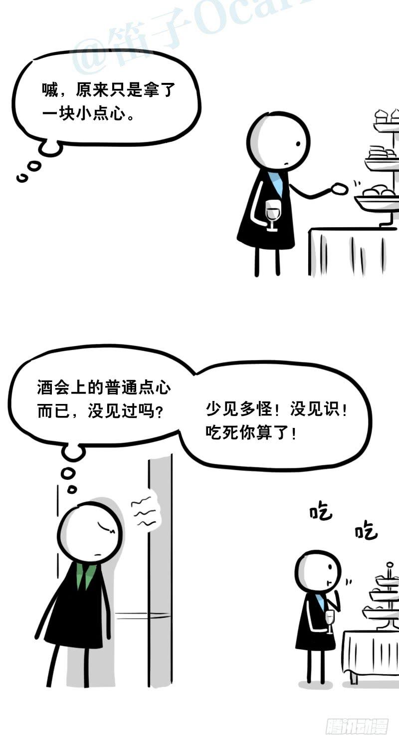 336死对头-人情债-小绿和小蓝-Ocarina（第5张）