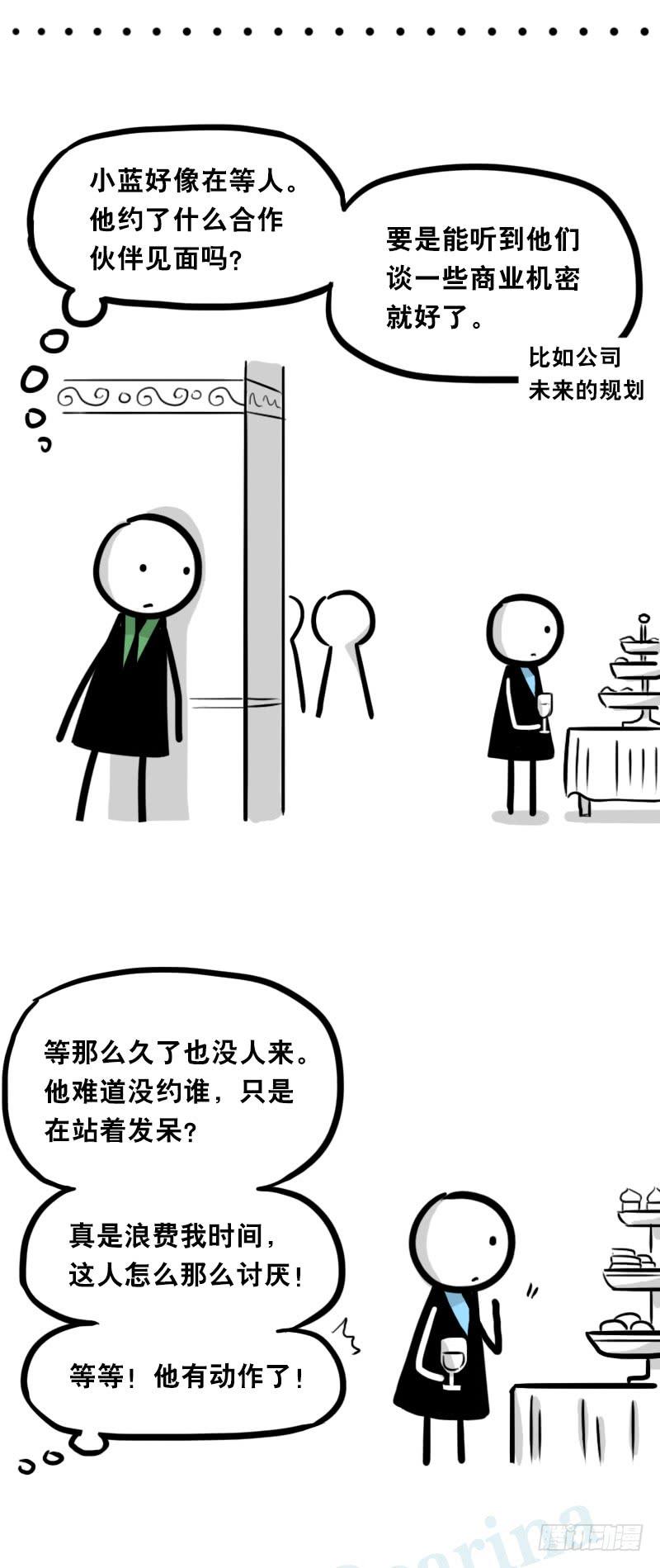 336死对头-人情债-小绿和小蓝-Ocarina（第4张）