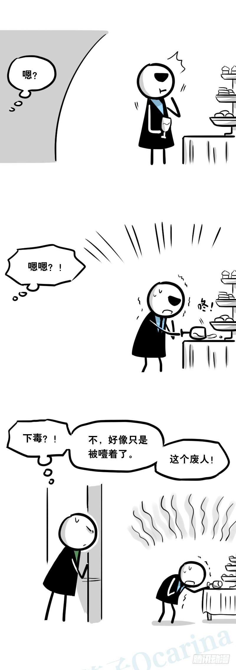 336死对头-人情债-小绿和小蓝-Ocarina（第6张）