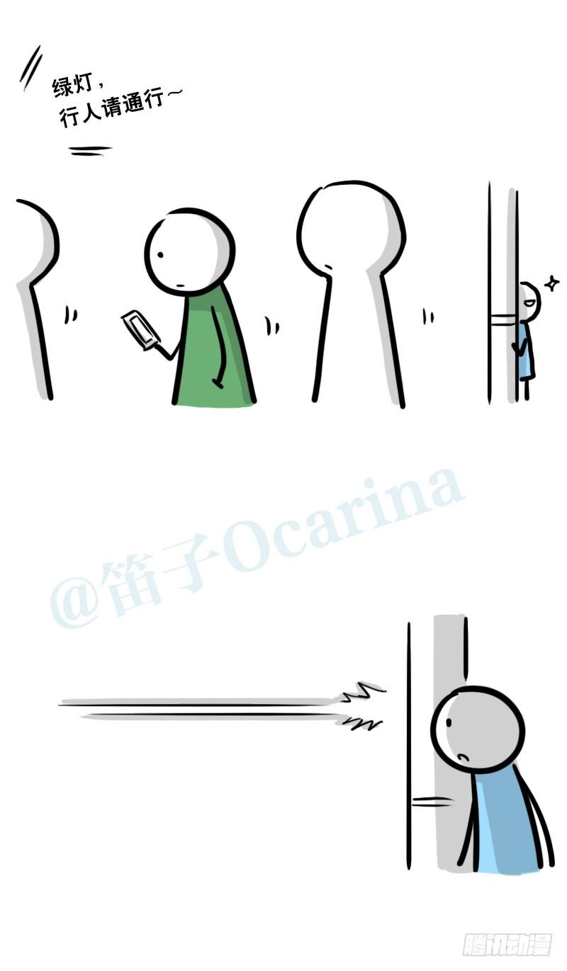 336死对头-人情债-小绿和小蓝-Ocarina（第19张）