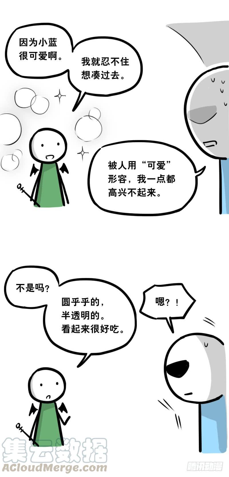 338魔王12-新同伴-小绿和小蓝-Ocarina（第7张）