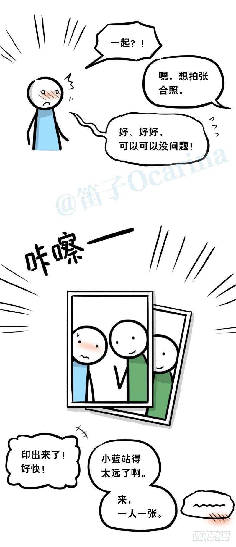 342预感-小绿和小蓝-Ocarina（第11张）