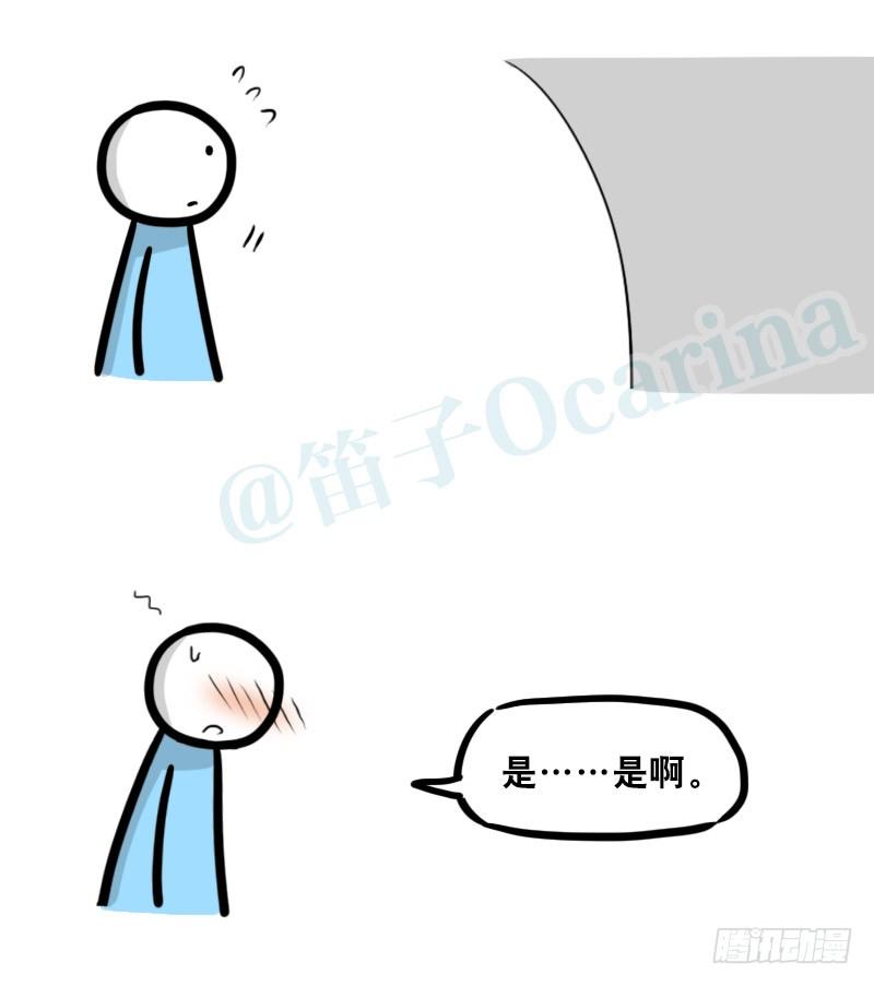 342预感-小绿和小蓝-Ocarina（第3张）