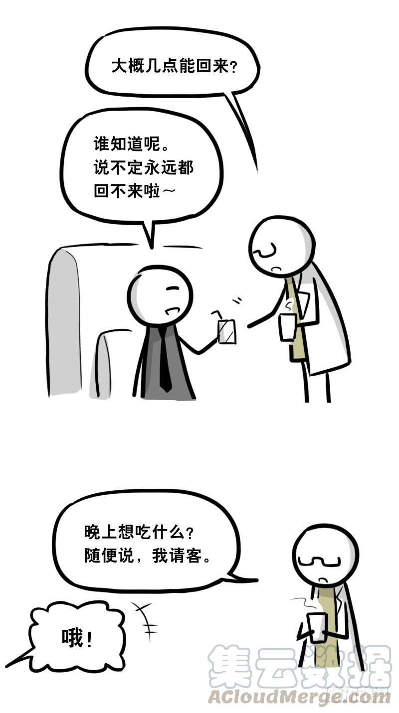 342预感-小绿和小蓝-Ocarina（第8张）