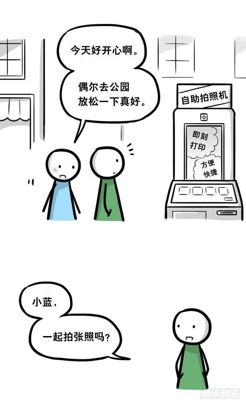 342预感-小绿和小蓝-Ocarina（第10张）