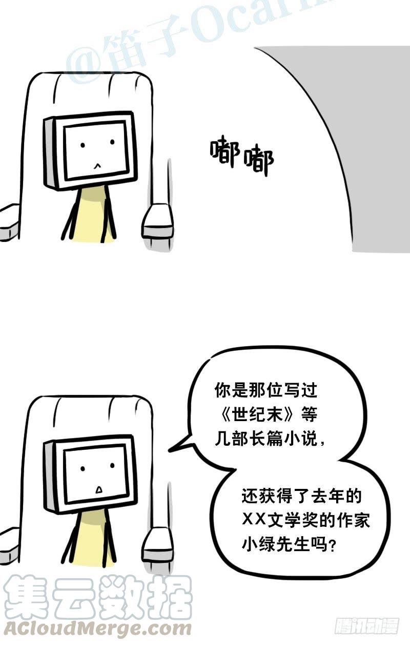 343赞美-小绿和小蓝-Ocarina（第11张）