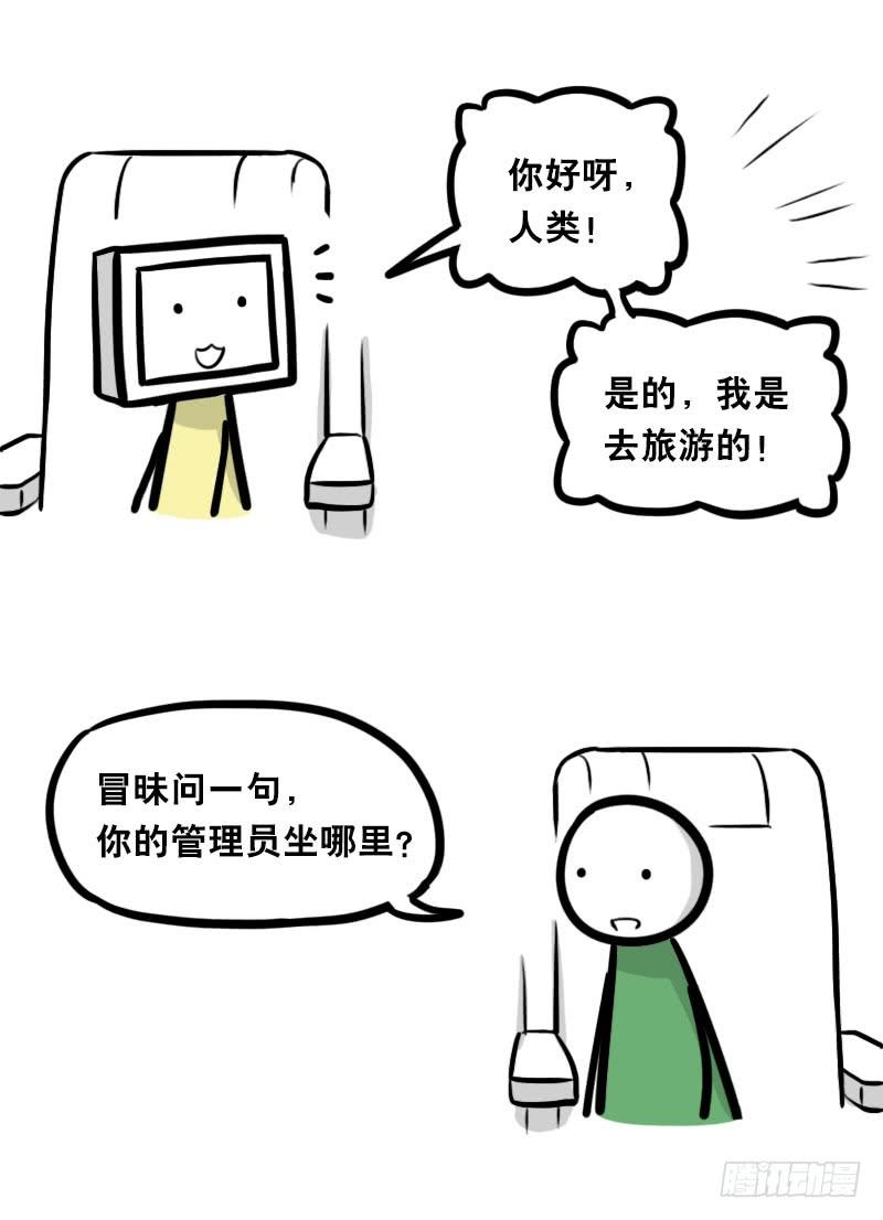 343赞美-小绿和小蓝-Ocarina（第7张）