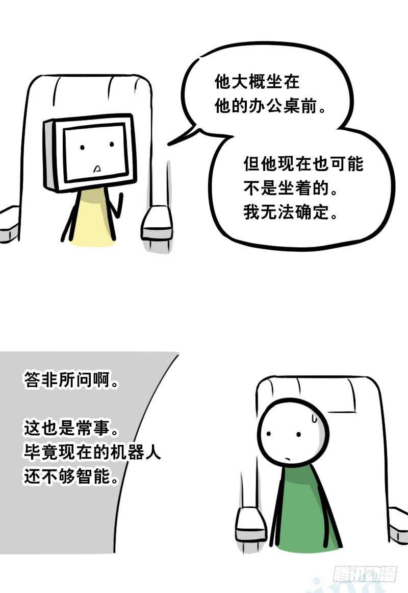 343赞美-小绿和小蓝-Ocarina（第8张）