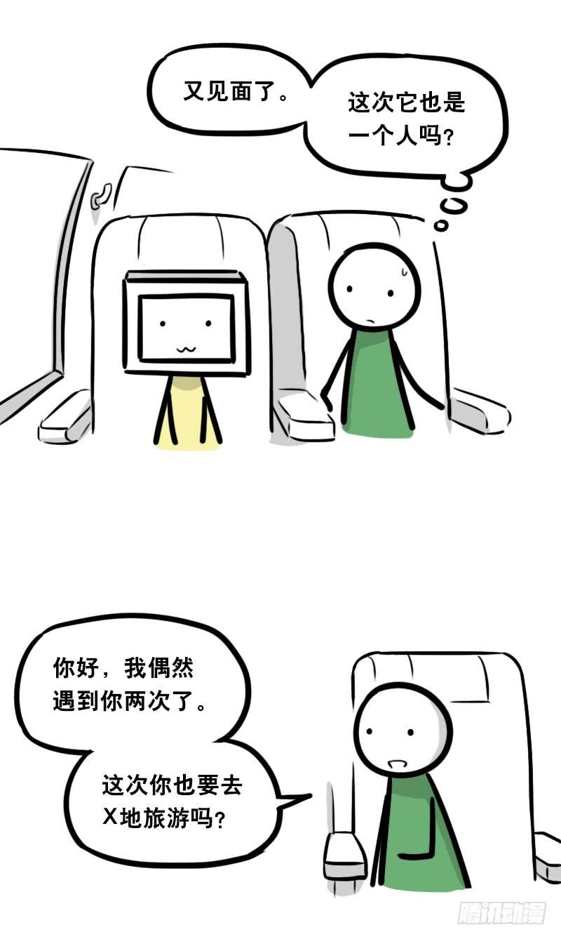 343赞美-小绿和小蓝-Ocarina（第6张）