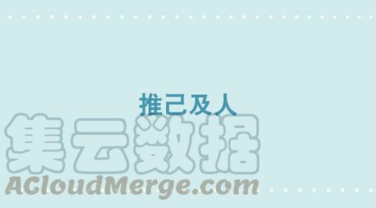 344推己及人-小绿和小蓝-Ocarina（第1张）