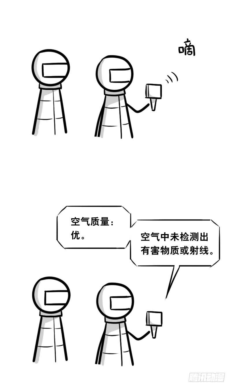 345理想国计划-小绿和小蓝-Ocarina（第3张）