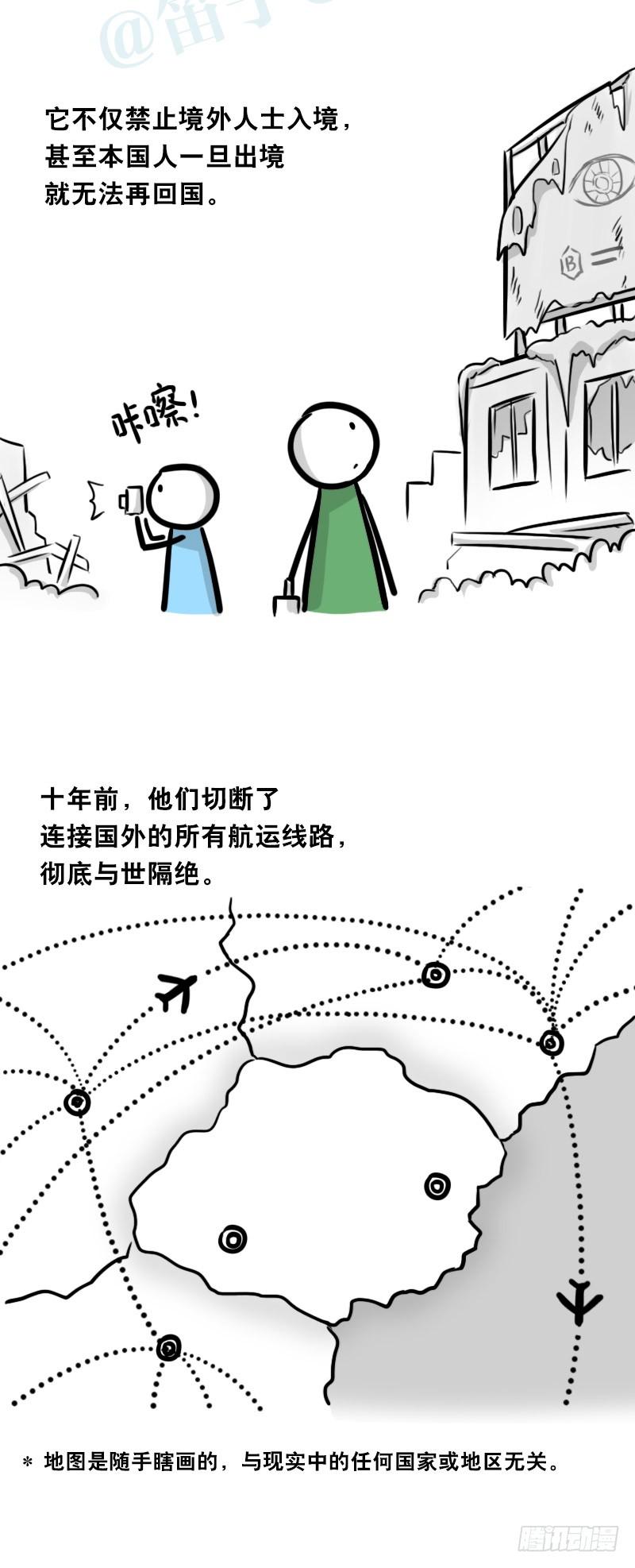 345理想国计划-小绿和小蓝-Ocarina（第5张）
