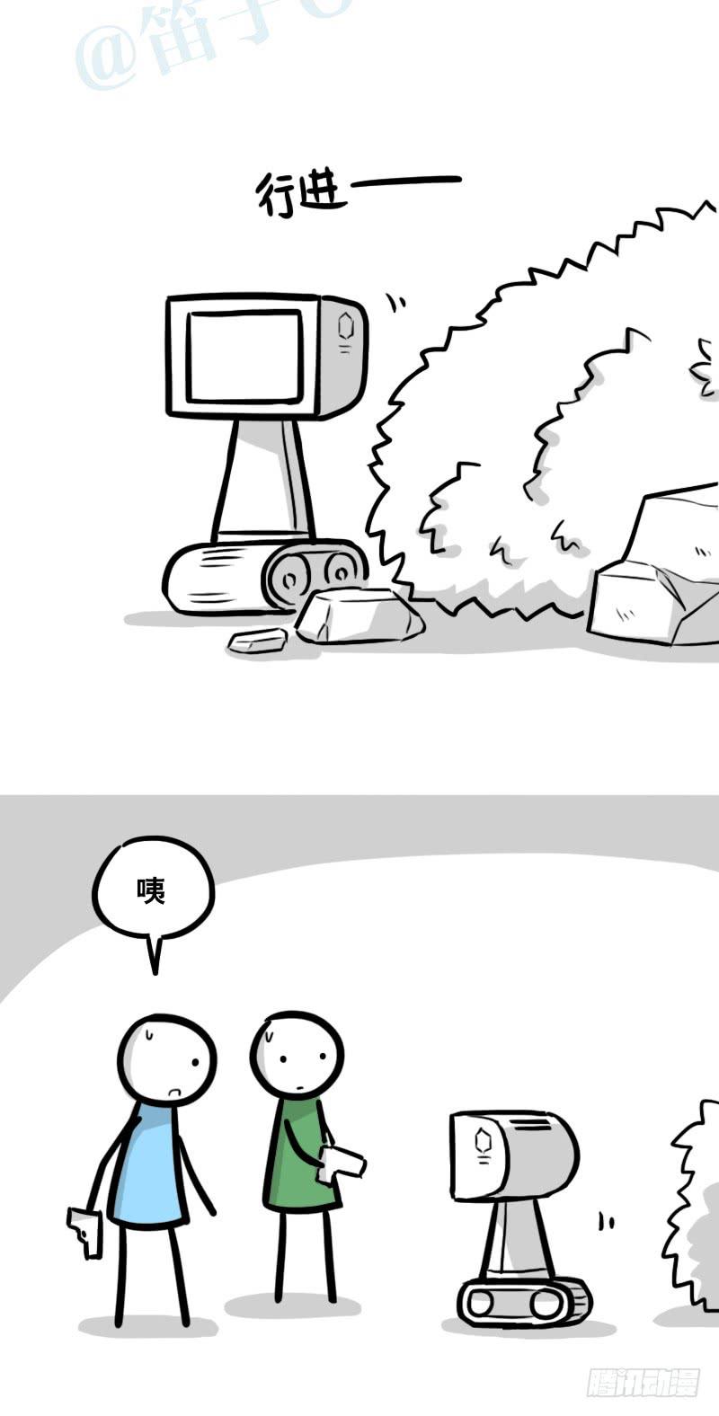 345理想国计划-小绿和小蓝-Ocarina（第18张）