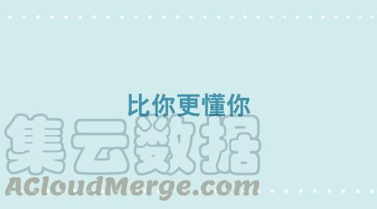 346比你更懂你-小绿和小蓝-Ocarina（第1张）
