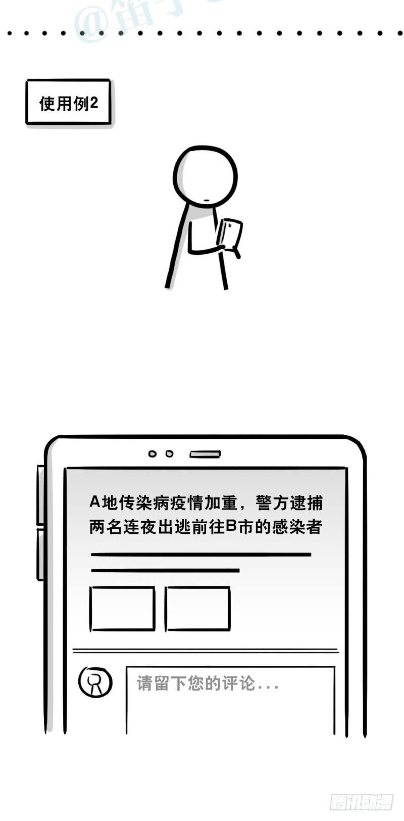 346比你更懂你-小绿和小蓝-Ocarina（第8张）