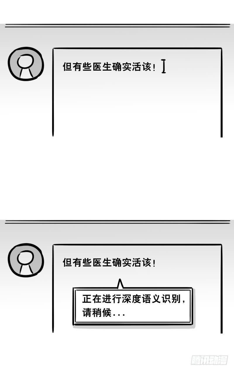 346比你更懂你-小绿和小蓝-Ocarina（第6张）