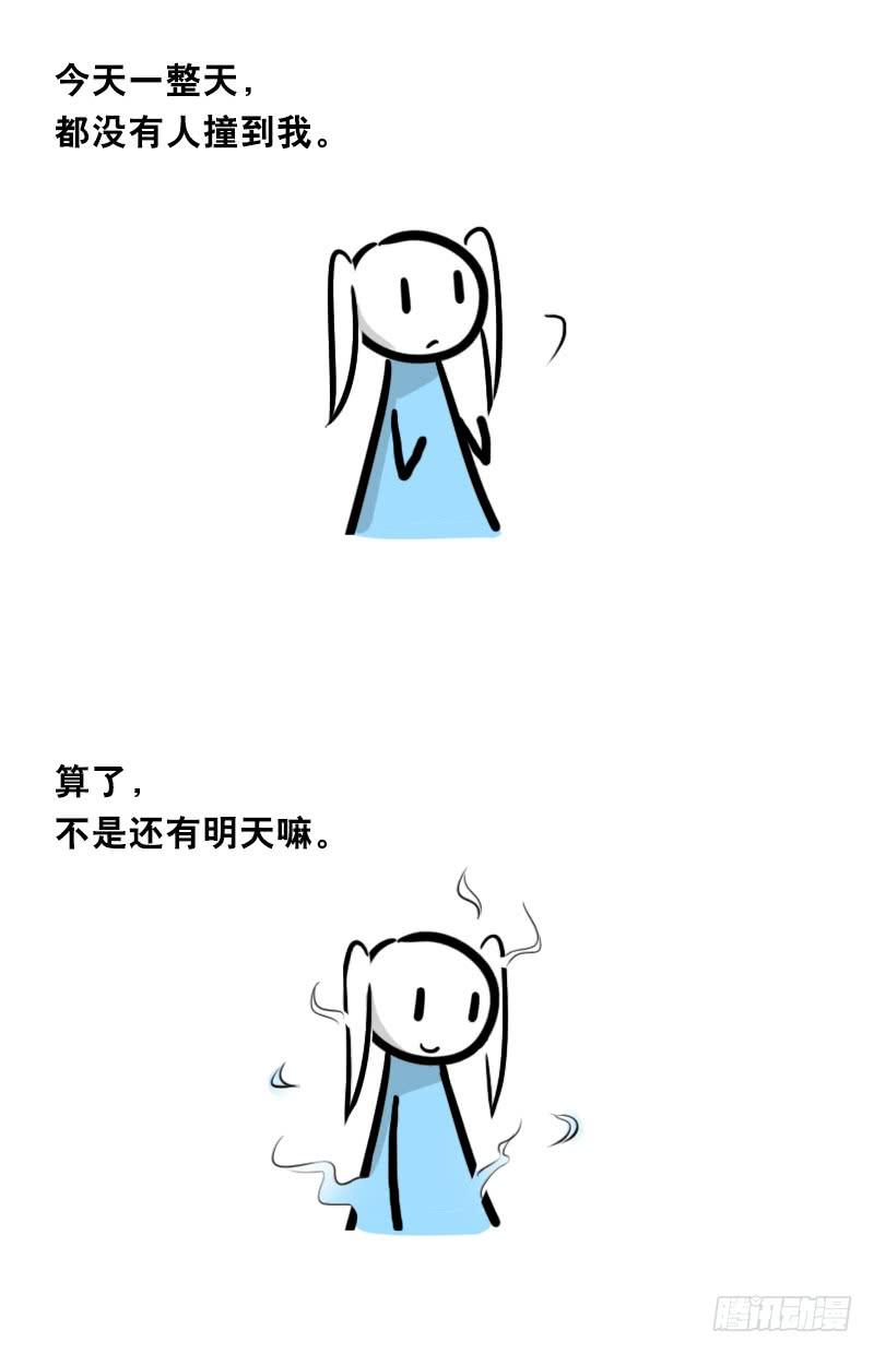 347走廊拐角-小绿和小蓝-Ocarina（第6张）