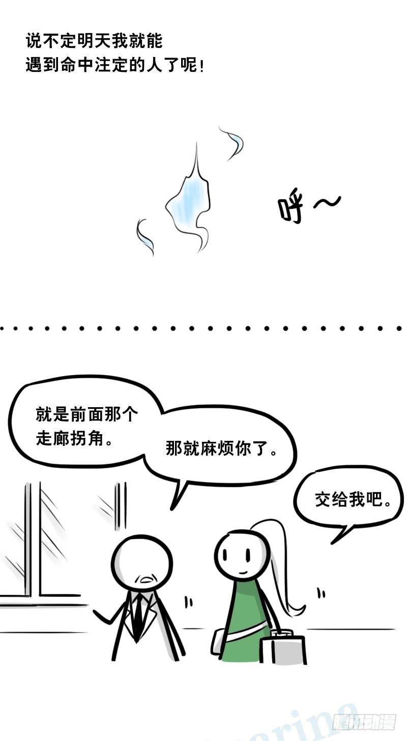 347走廊拐角-小绿和小蓝-Ocarina（第7张）