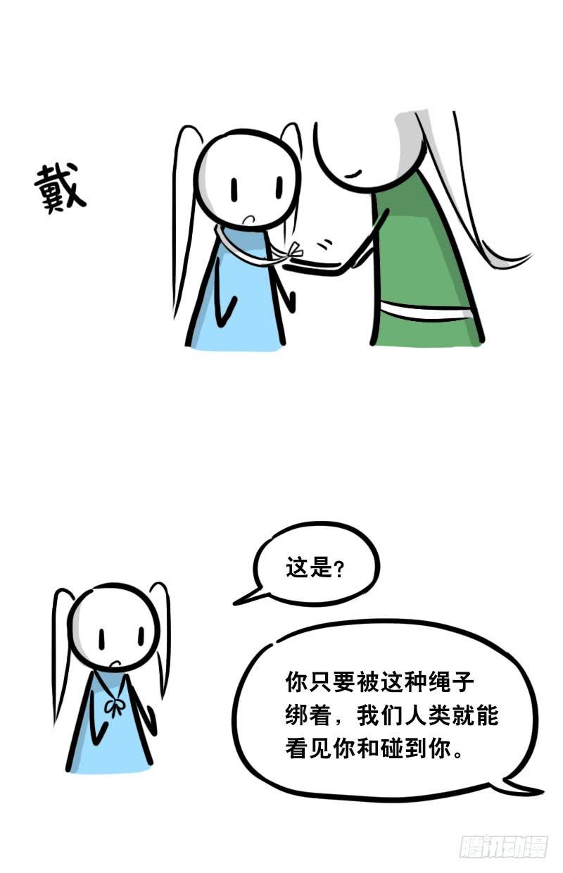 347走廊拐角-小绿和小蓝-Ocarina（第19张）