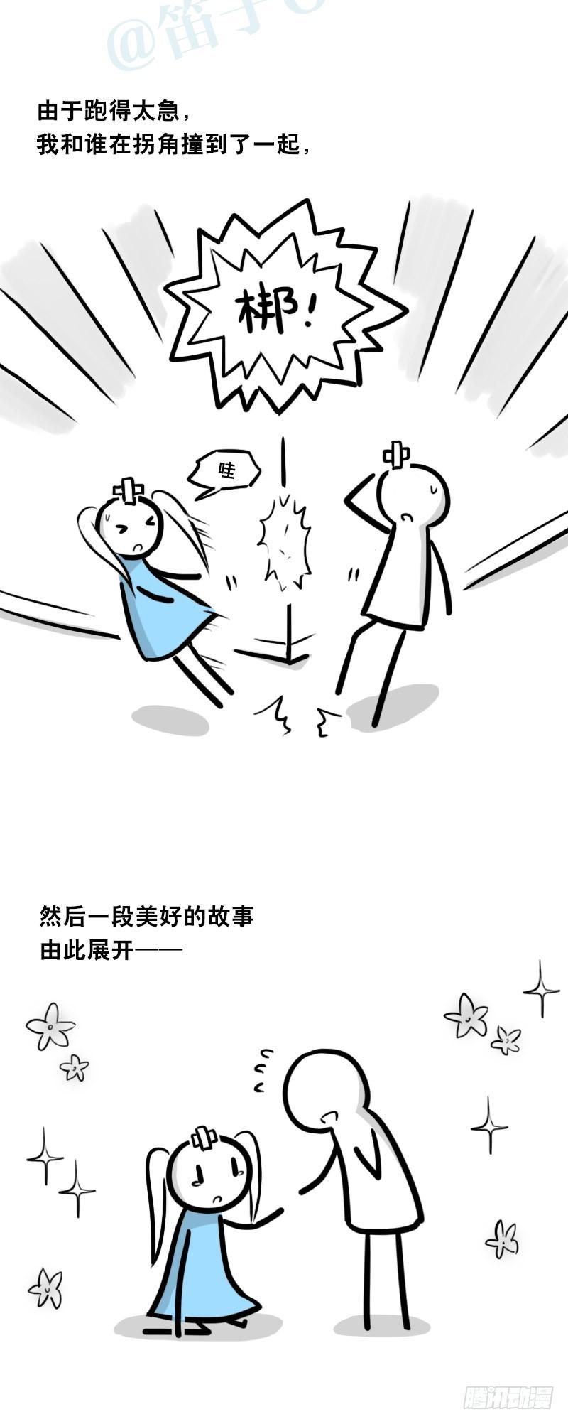 347走廊拐角-小绿和小蓝-Ocarina（第3张）