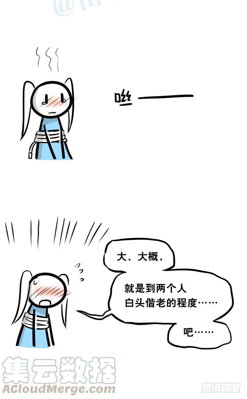 347走廊拐角-小绿和小蓝-Ocarina（第17张）