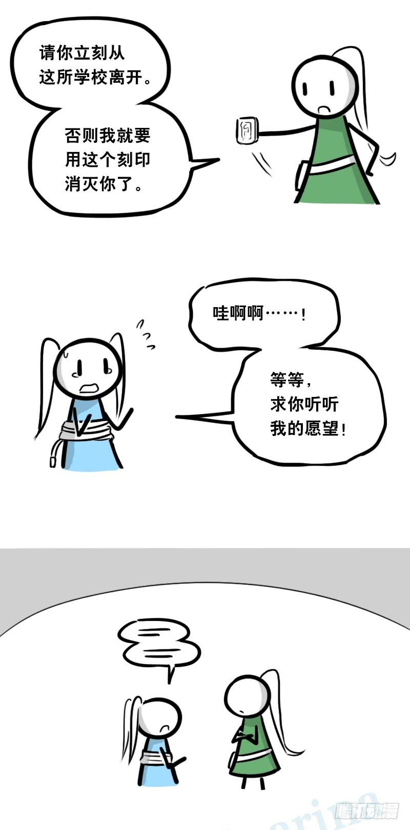 347走廊拐角-小绿和小蓝-Ocarina（第14张）