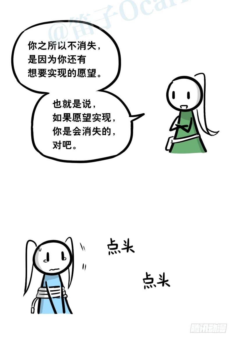 347走廊拐角-小绿和小蓝-Ocarina（第15张）