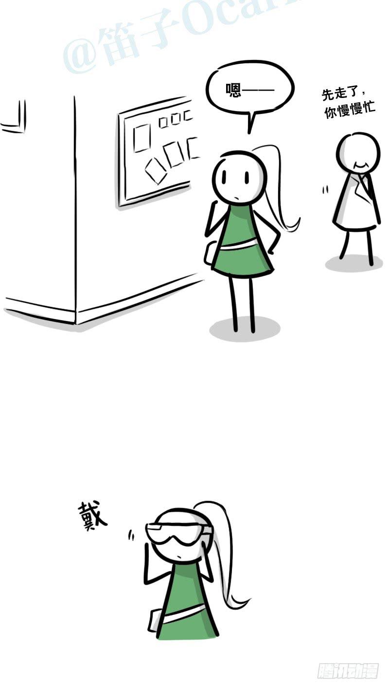 347走廊拐角-小绿和小蓝-Ocarina（第8张）