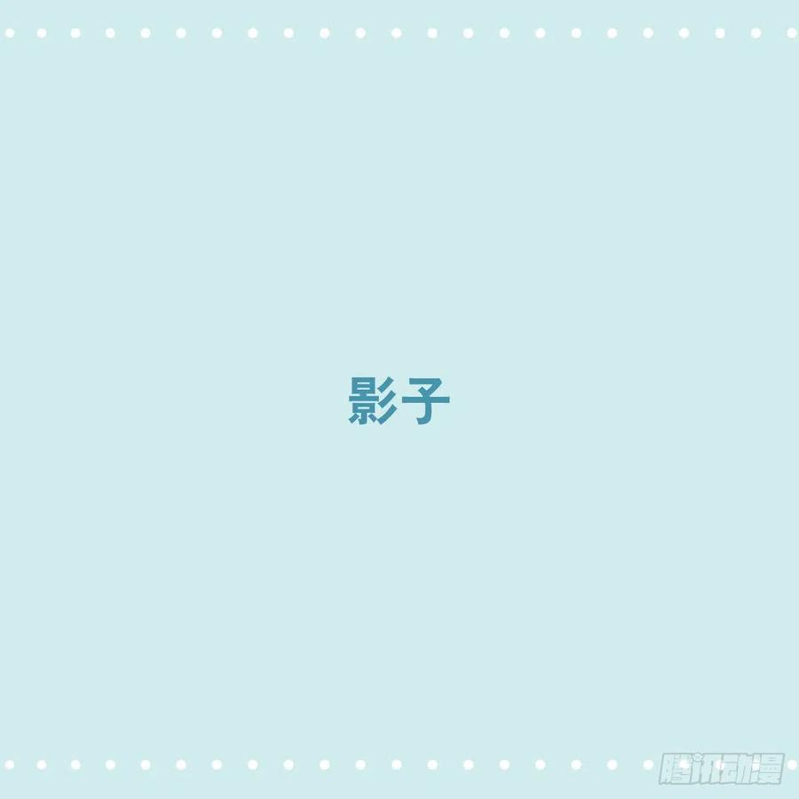 358影子-小绿和小蓝-Ocarina（第1张）