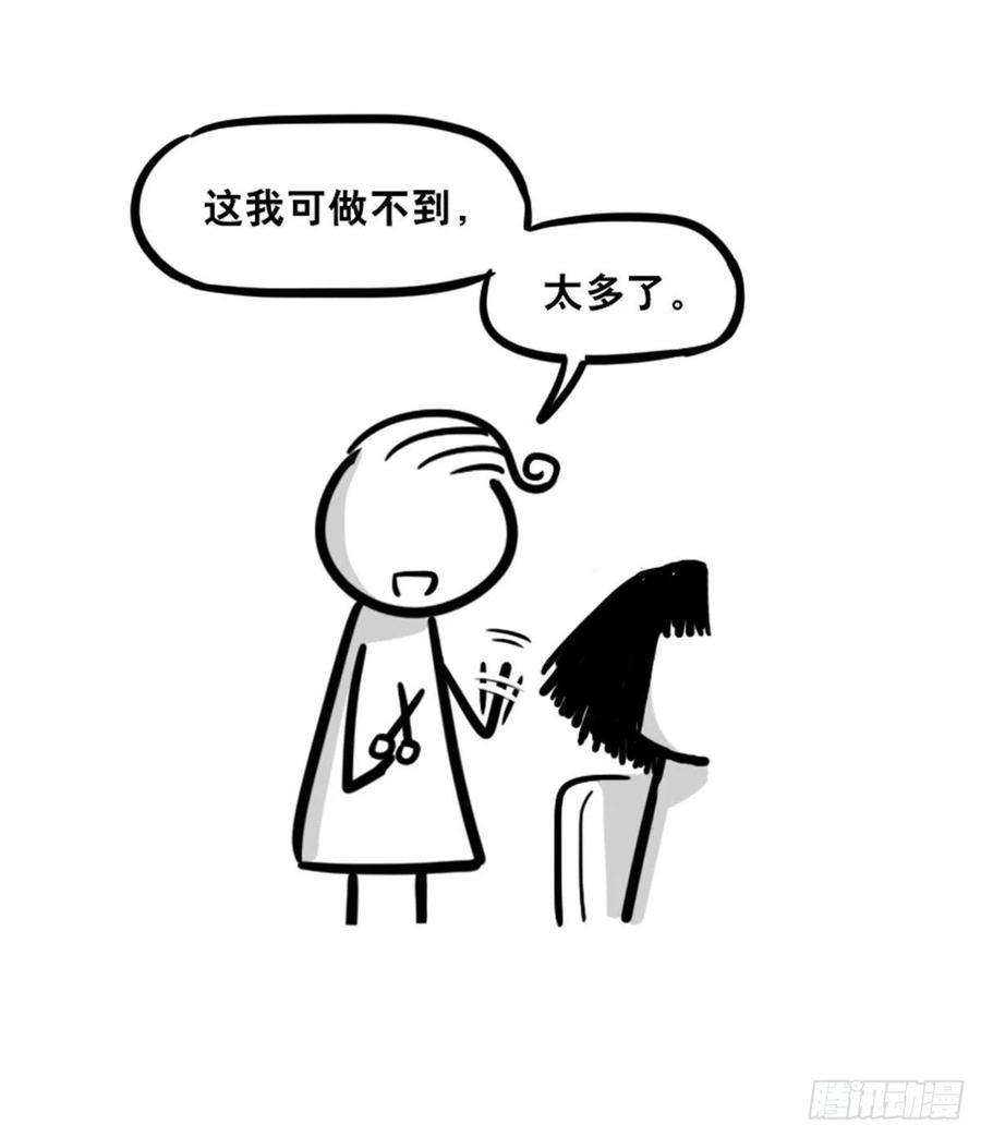 359中年-小绿和小蓝-Ocarina（第4张）