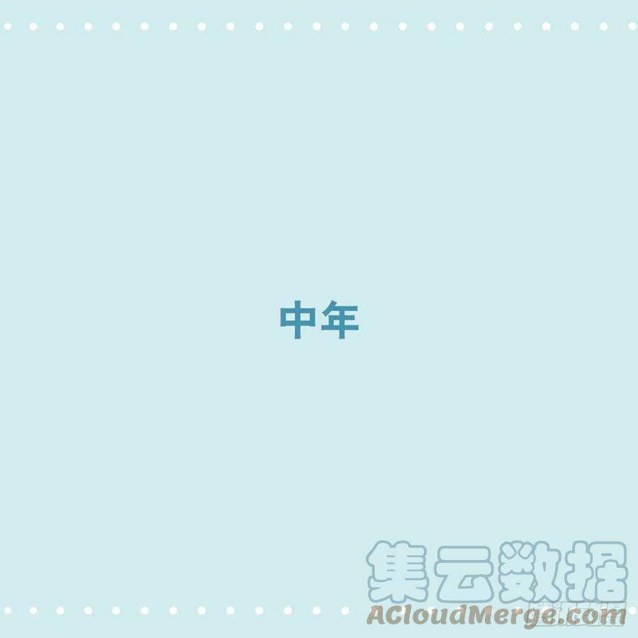 359中年-小绿和小蓝-Ocarina（第1张）
