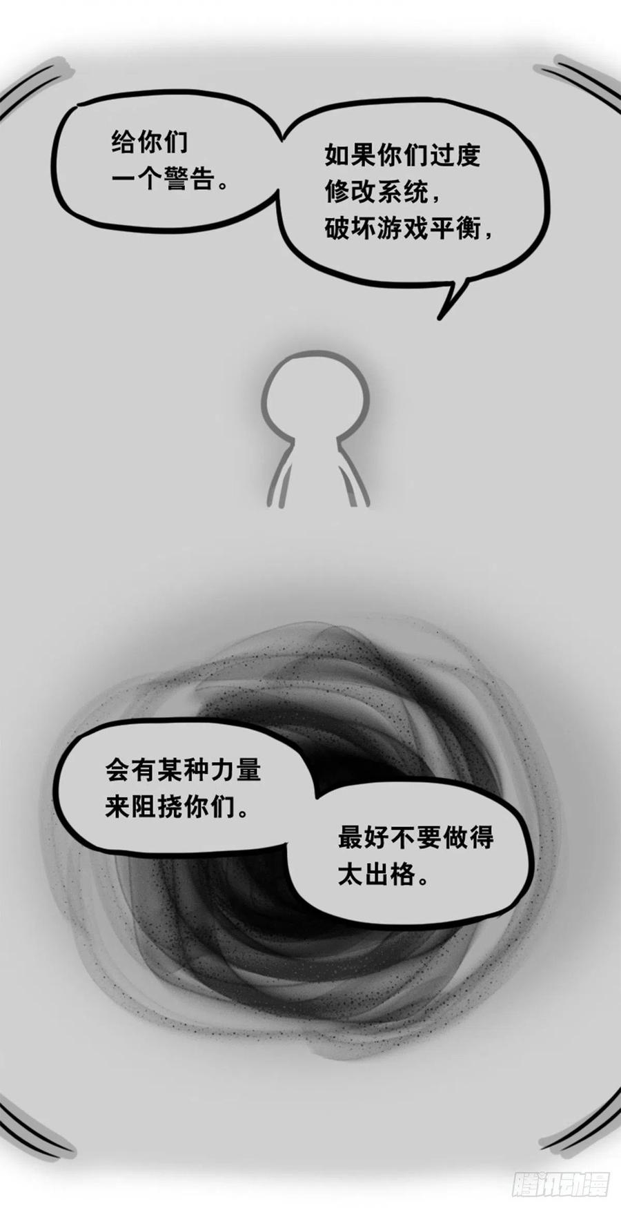 361魔王16-秩序之蛇-小绿和小蓝-Ocarina（第4张）