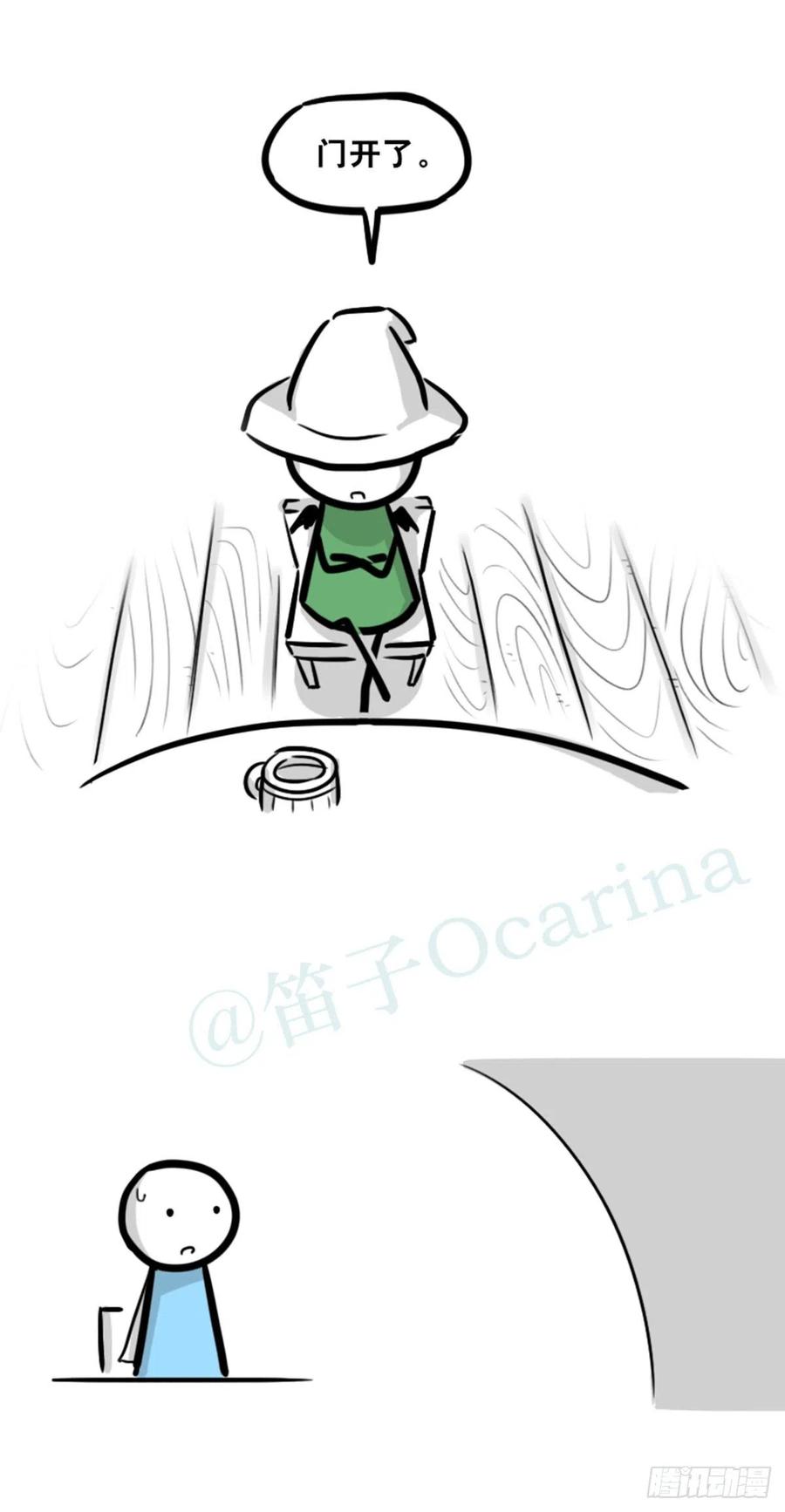 361魔王16-秩序之蛇-小绿和小蓝-Ocarina（第11张）