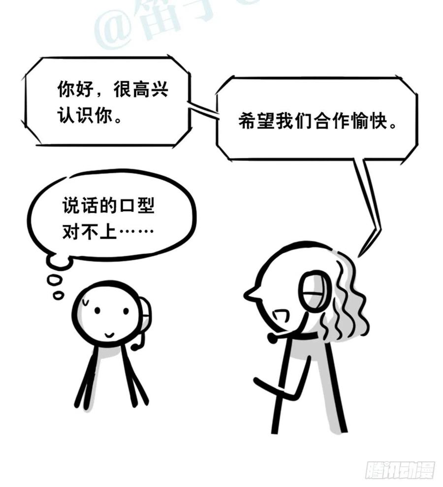 363同声对话系统-小绿和小蓝-Ocarina（第5张）