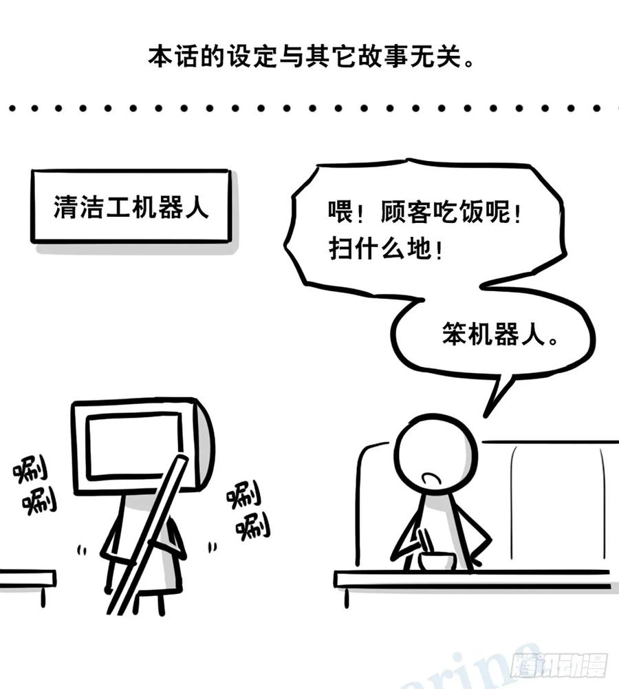 364人格模块-小绿和小蓝-Ocarina（第2张）