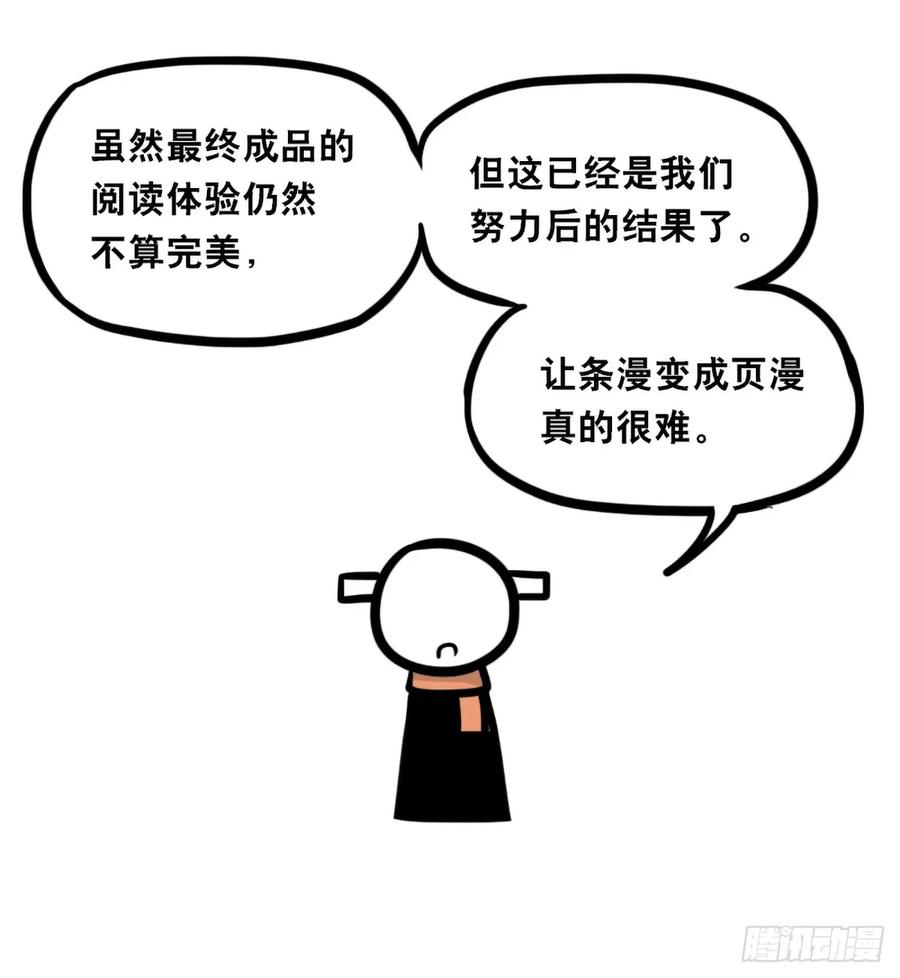 365单行本再版宣传-小绿和小蓝-Ocarina（第14张）