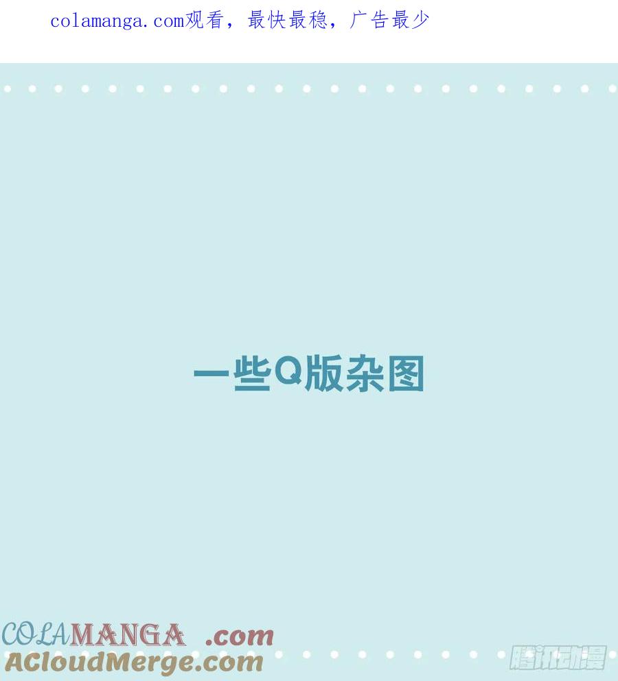 一些杂图-Q版-小绿和小蓝-Ocarina（第1张）