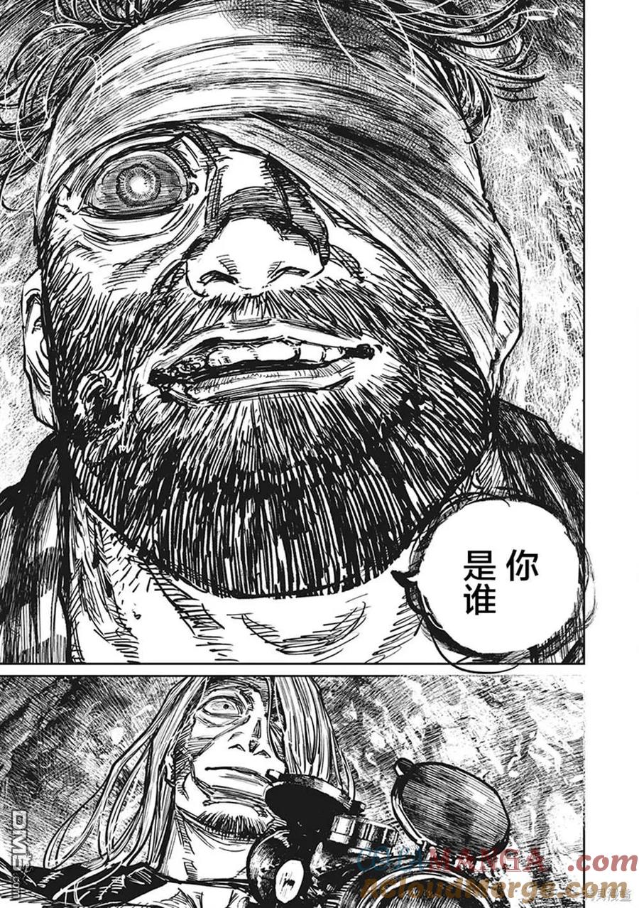 第107话-狩猎-二宫正明（第13张）