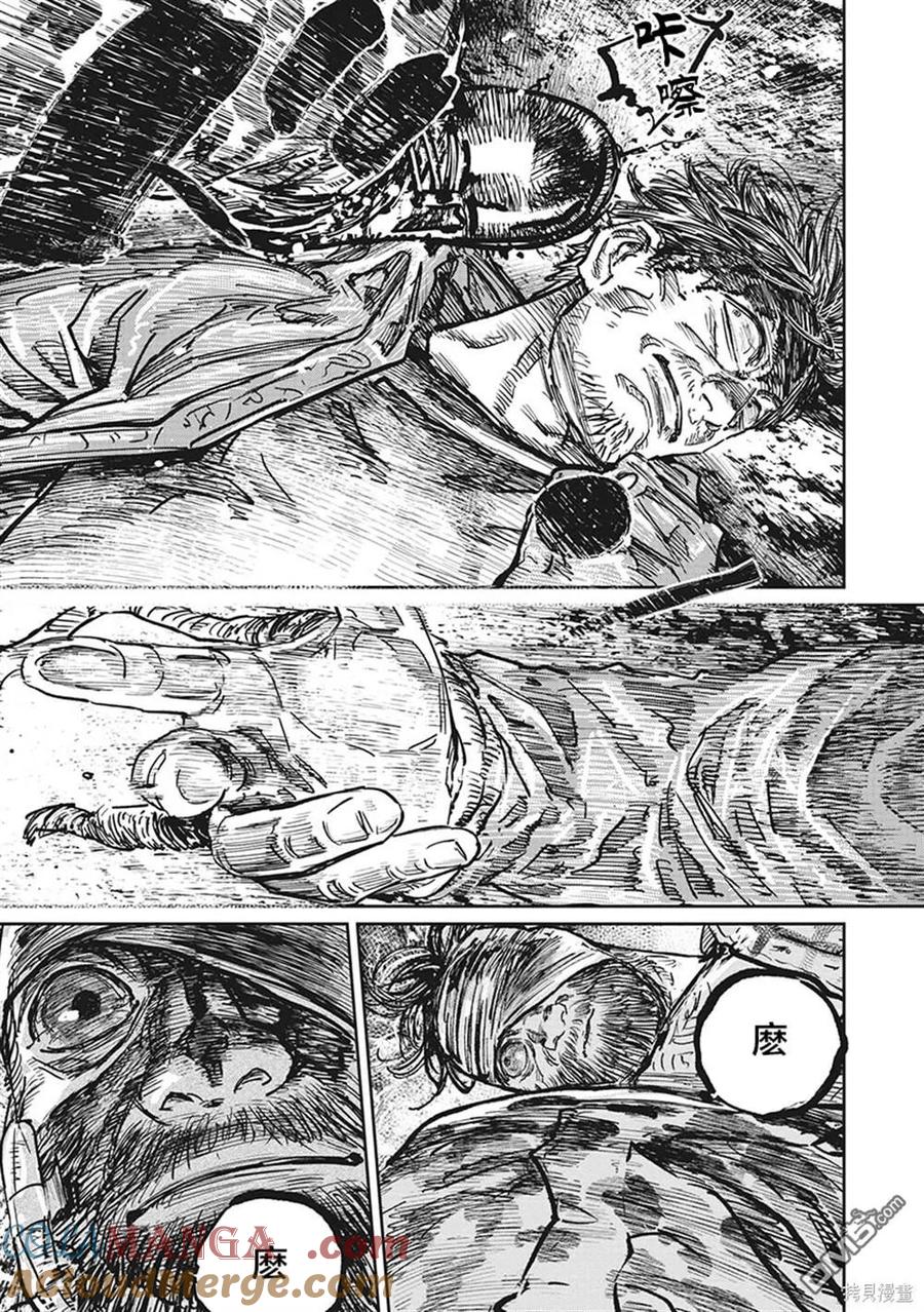 第107话-狩猎-二宫正明（第5张）
