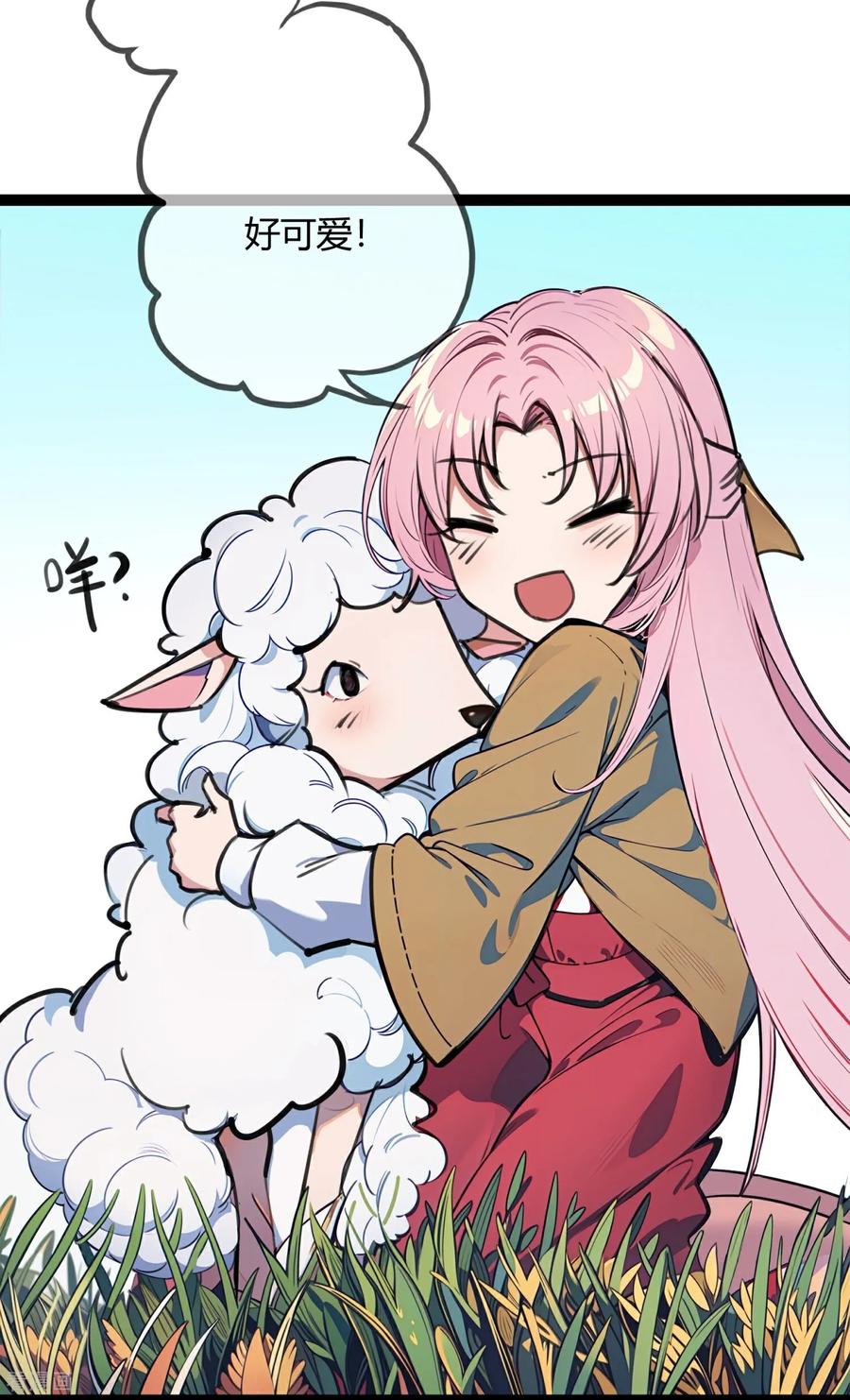 第190话她们的以前-萌宝来袭：总裁爹地太难缠-星际互娱（第4张）