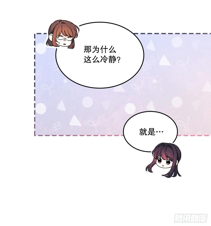 239.如龄失忆-网络小说的法则-DNCWEBTOONBiz（第17张）