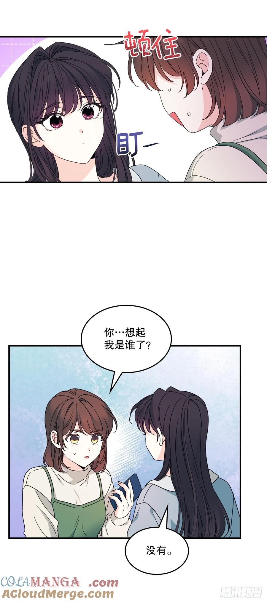 239.如龄失忆-网络小说的法则-DNCWEBTOONBiz（第16张）